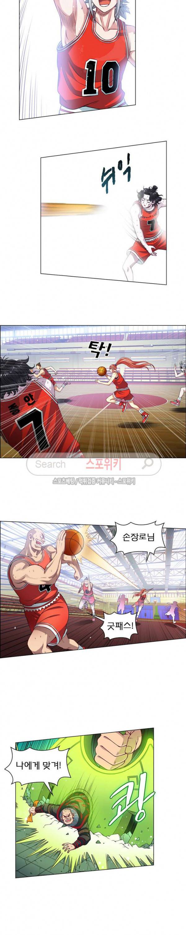 신으로 태어났습니다 76화 12