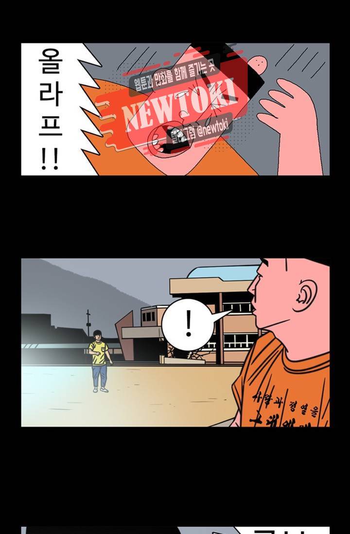 정열맨 시즌3  26화 5