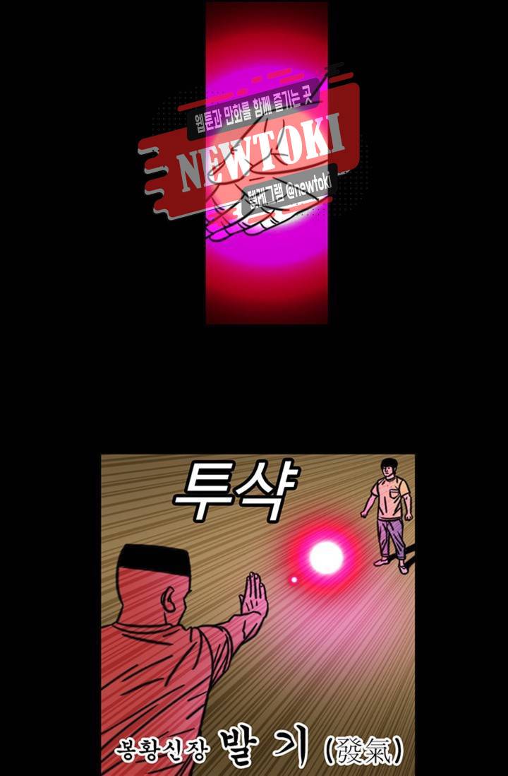정열맨 시즌3  26화 7