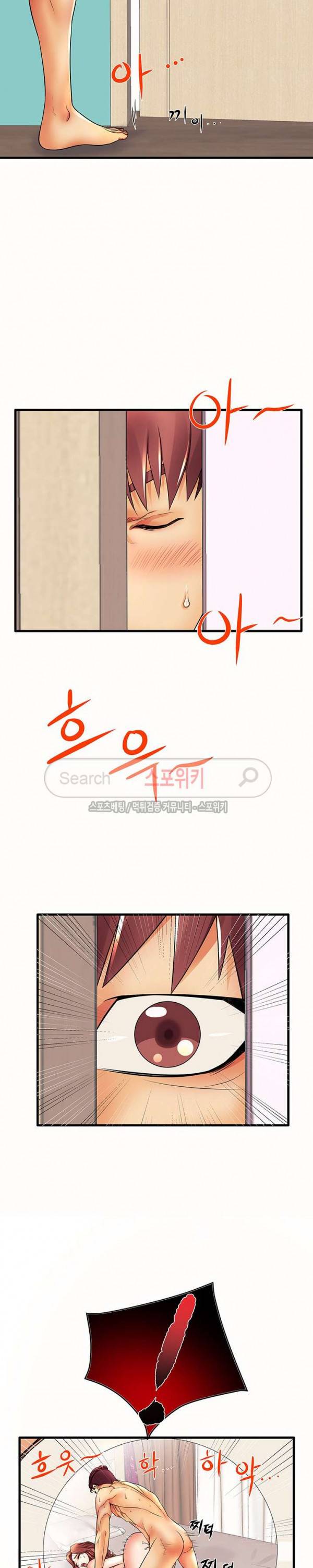 엄마실격 15화 2