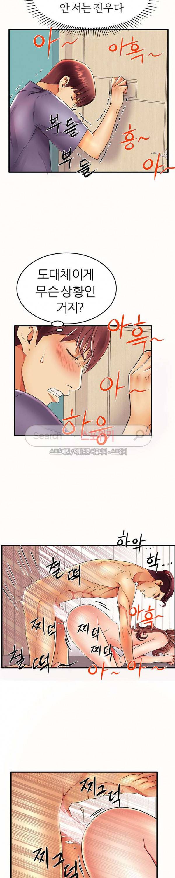 엄마실격 15화 4