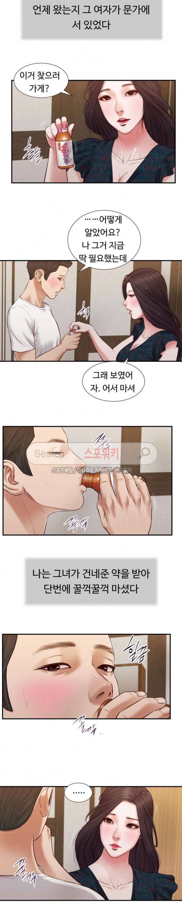 첩 65화 4