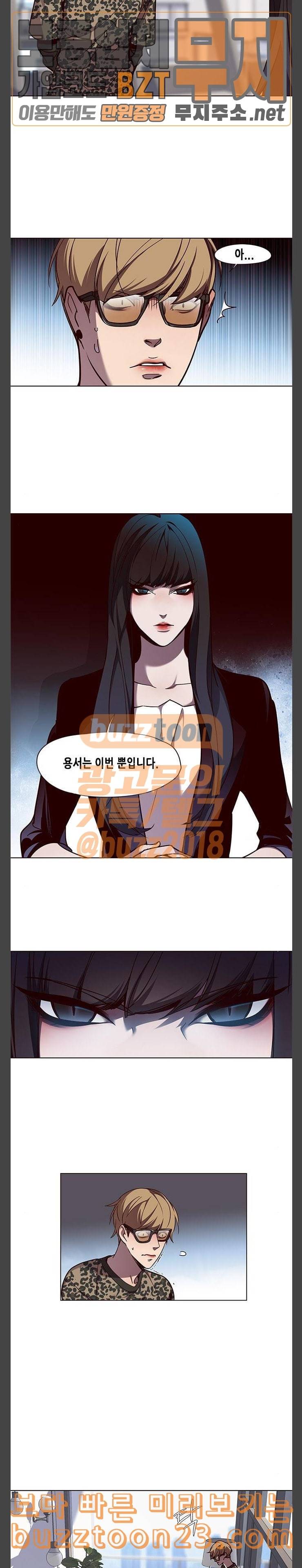 일렉시드 60화 4