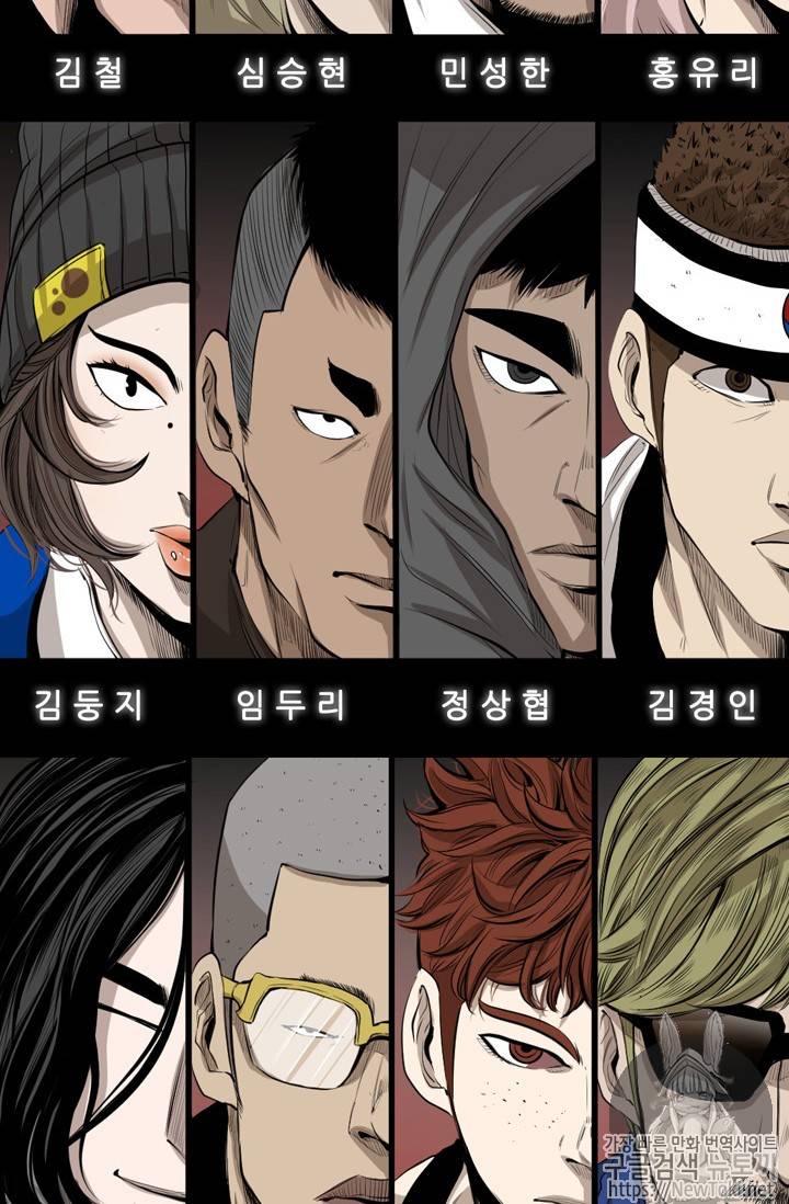 샤크 시즌3 13화 8