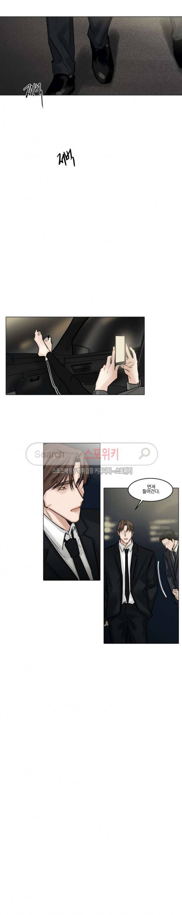 씬 68화 2