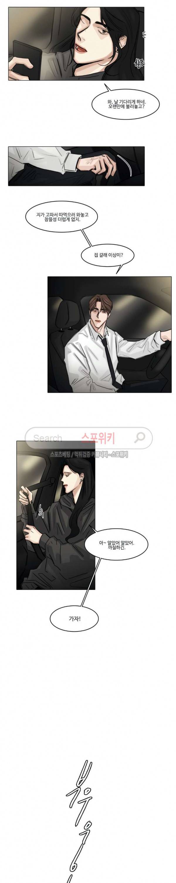 씬 68화 3