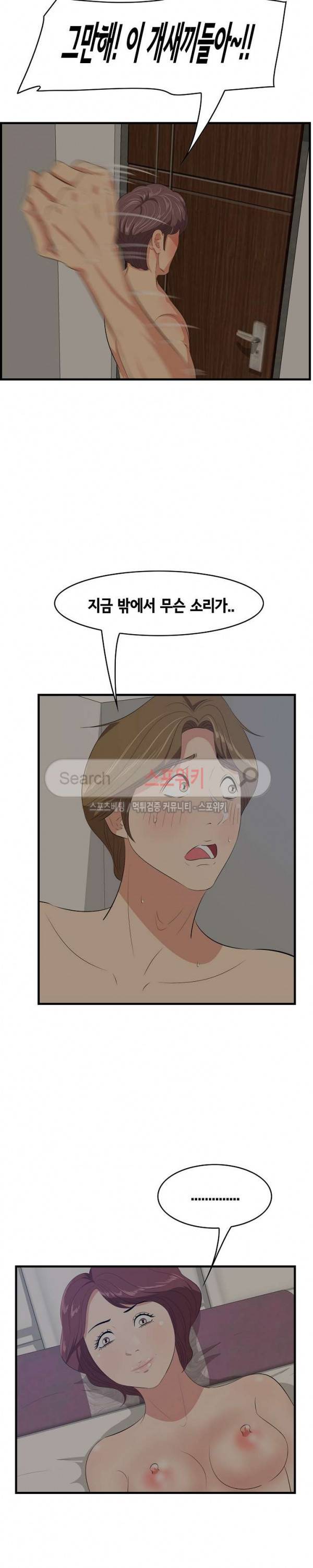 한입만 : 취향의 발견 26화 2