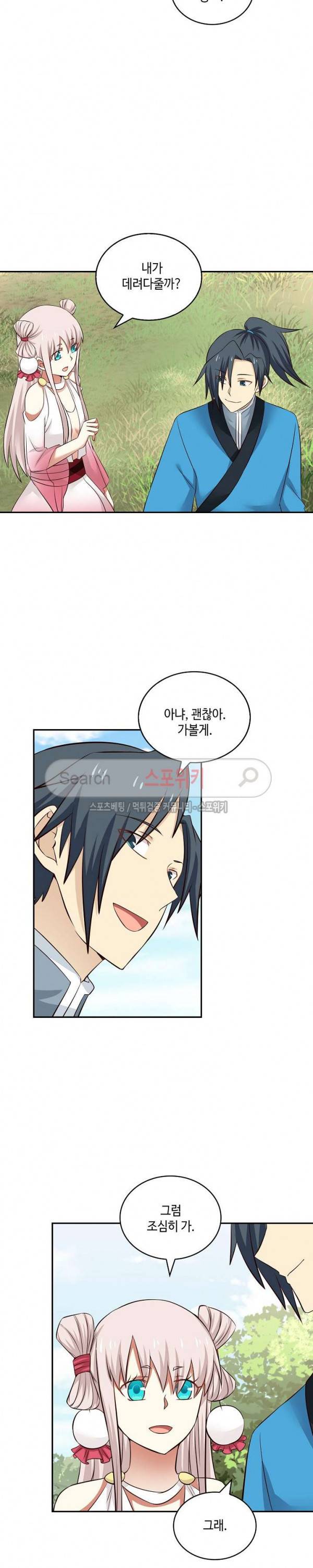무련전봉 37화 18