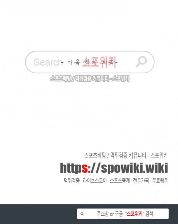 무련전봉 37화 20