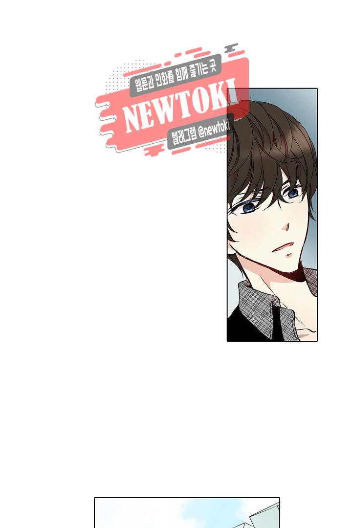 무뚝뚝한 그가 야근하는 이유 18화 4