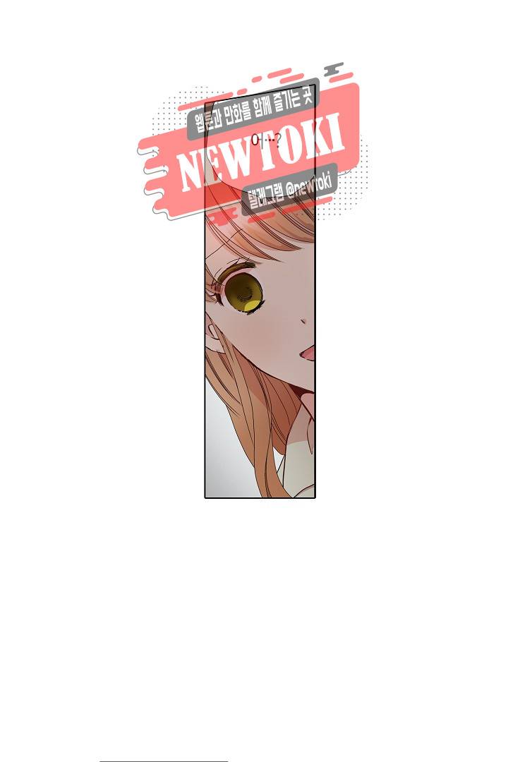 무뚝뚝한 그가 야근하는 이유 18화 7