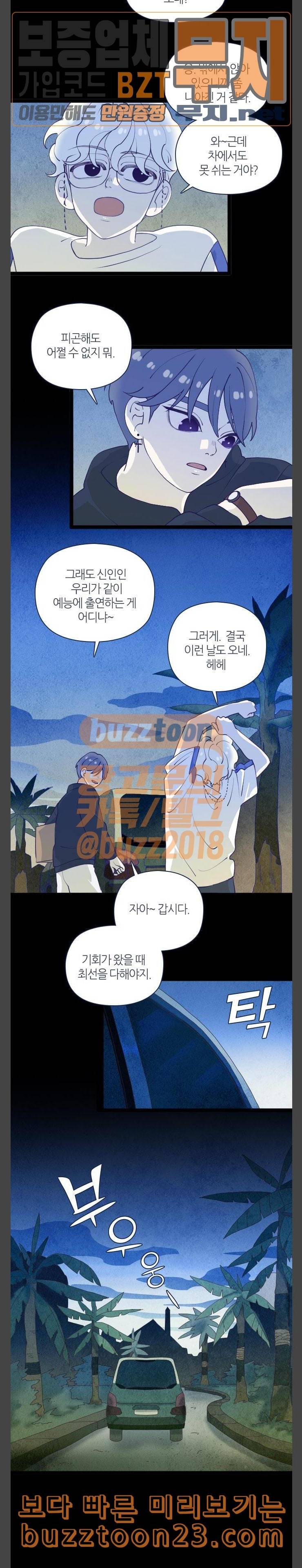 Ep3 귀전구담 어느 먼 곳에서의 이야기 1 9