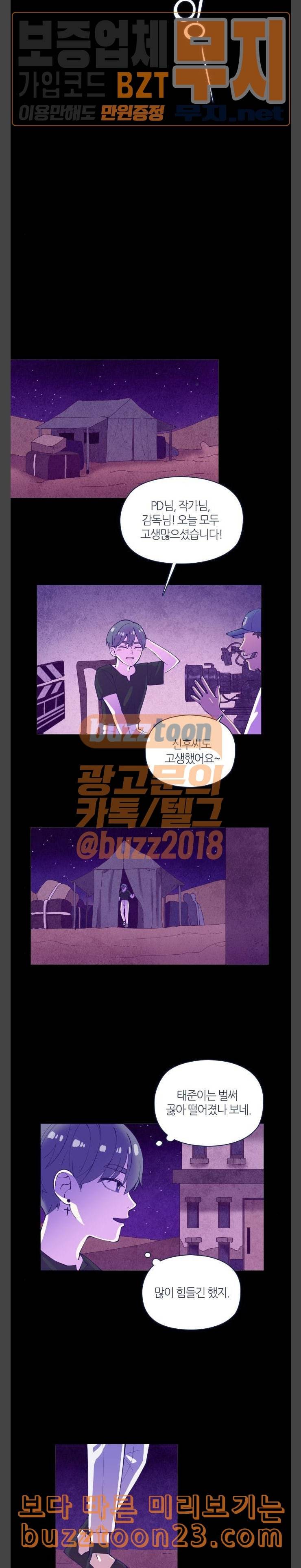 Ep3 귀전구담 어느 먼 곳에서의 이야기 1 10
