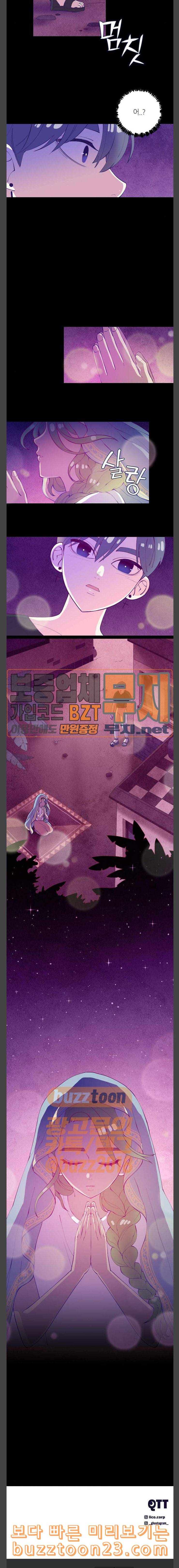 Ep3 귀전구담 어느 먼 곳에서의 이야기 1 11