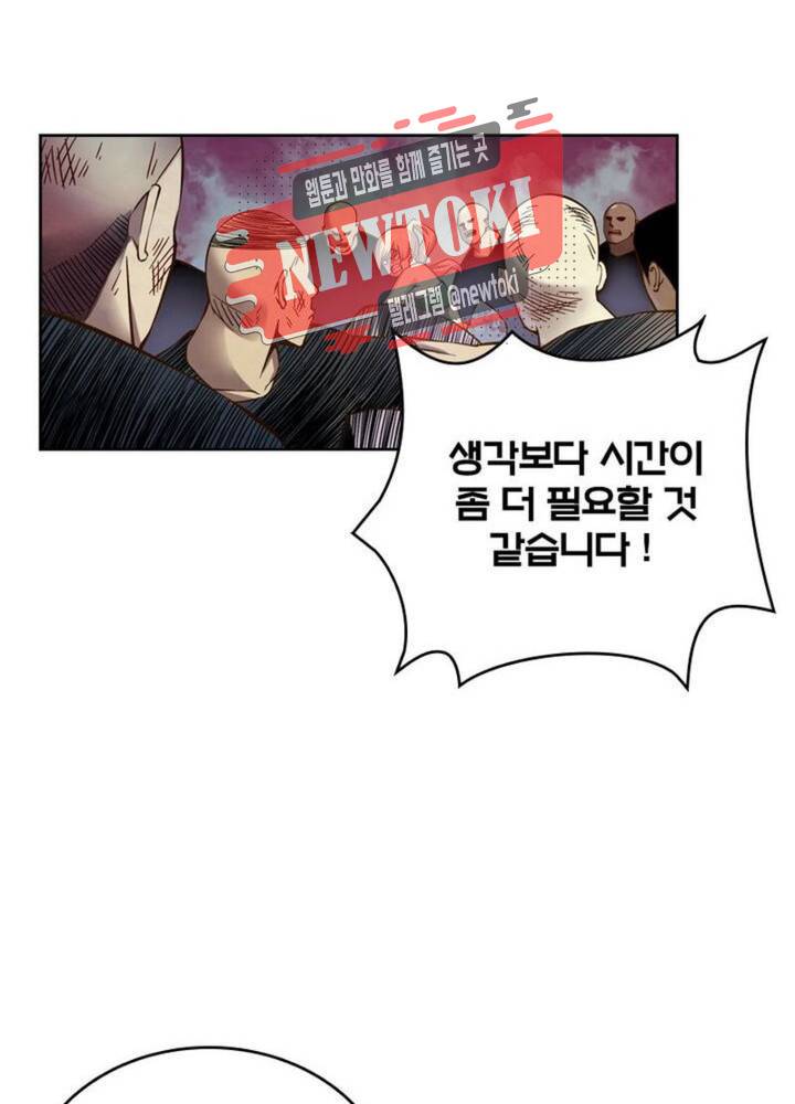 블러디발렌타인:인류종말  157화 7