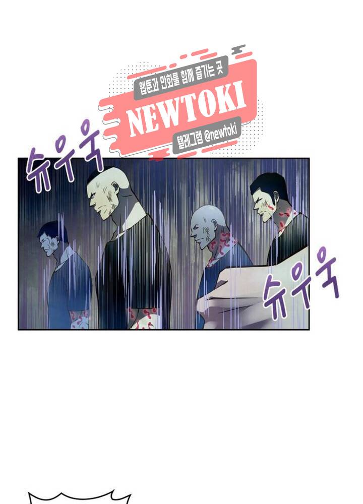 블러디발렌타인:인류종말  157화 10