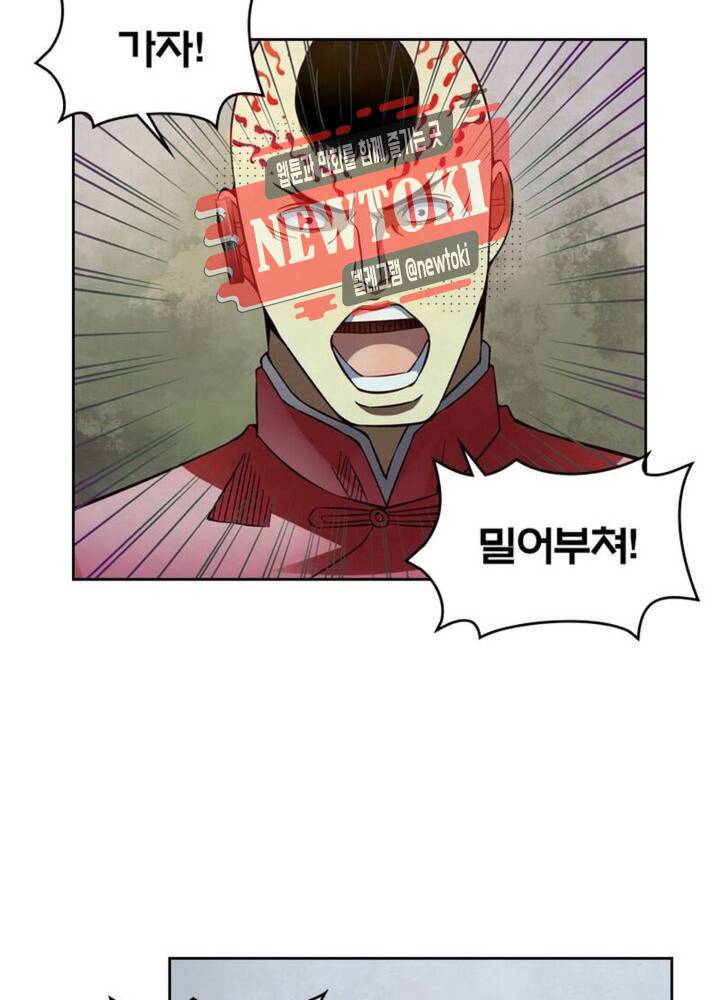 블러디발렌타인:인류종말  157화 11