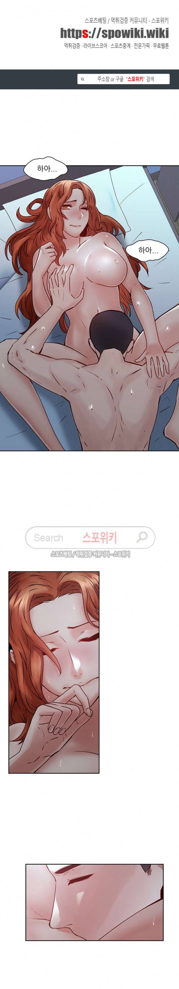 스무살 37화 1