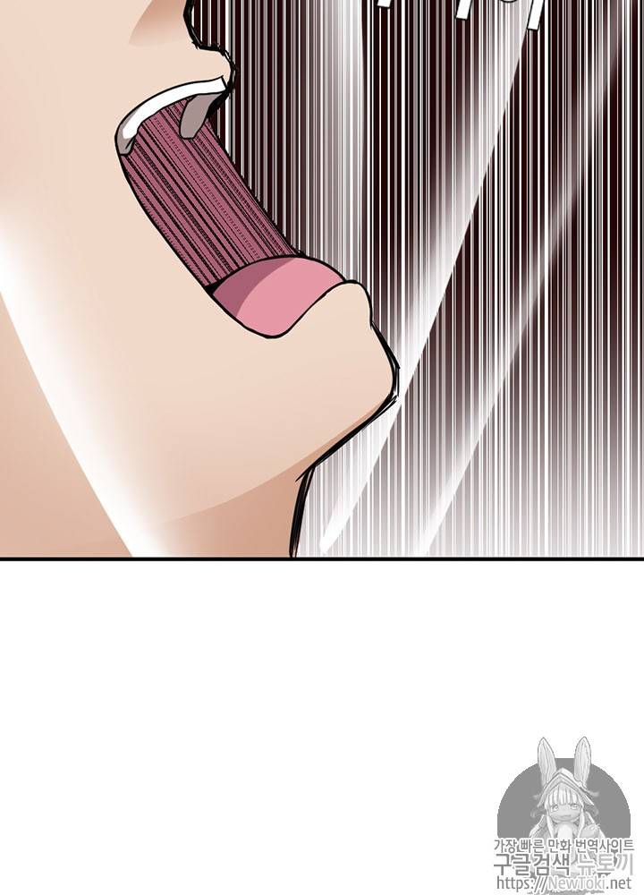 끝이 아닌 시작 15화 9