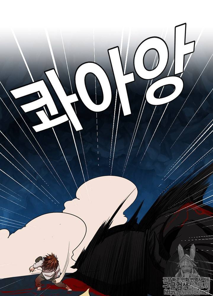 끝이 아닌 시작 15화 10