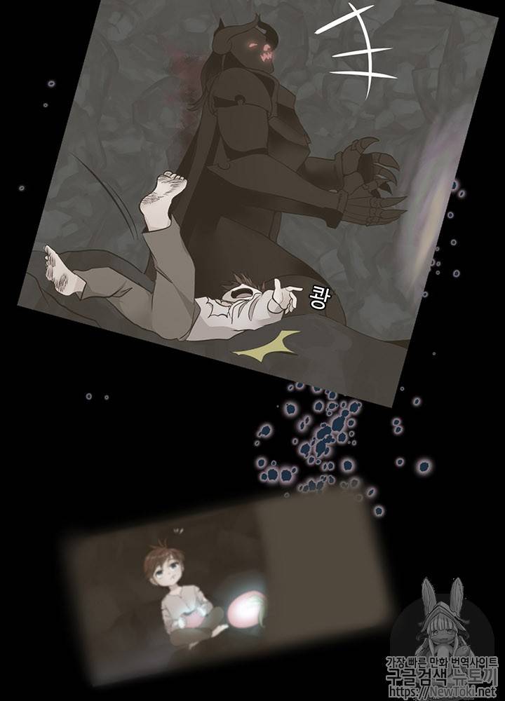 끝이 아닌 시작 15화 20