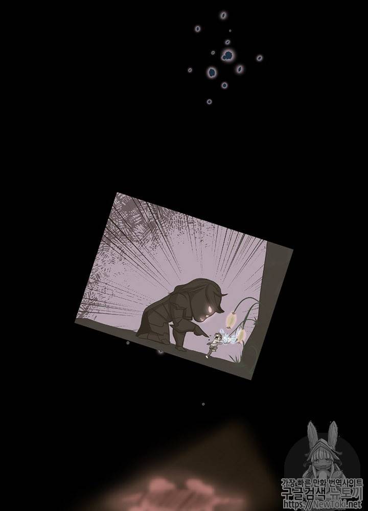 끝이 아닌 시작 15화 21