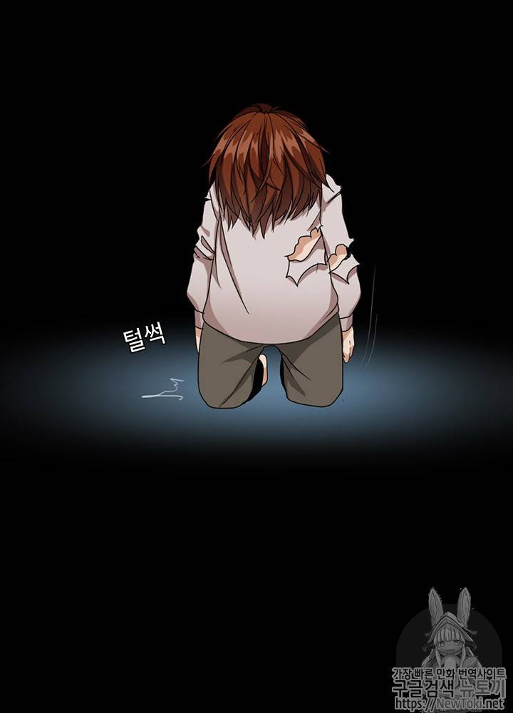 끝이 아닌 시작 15화 23