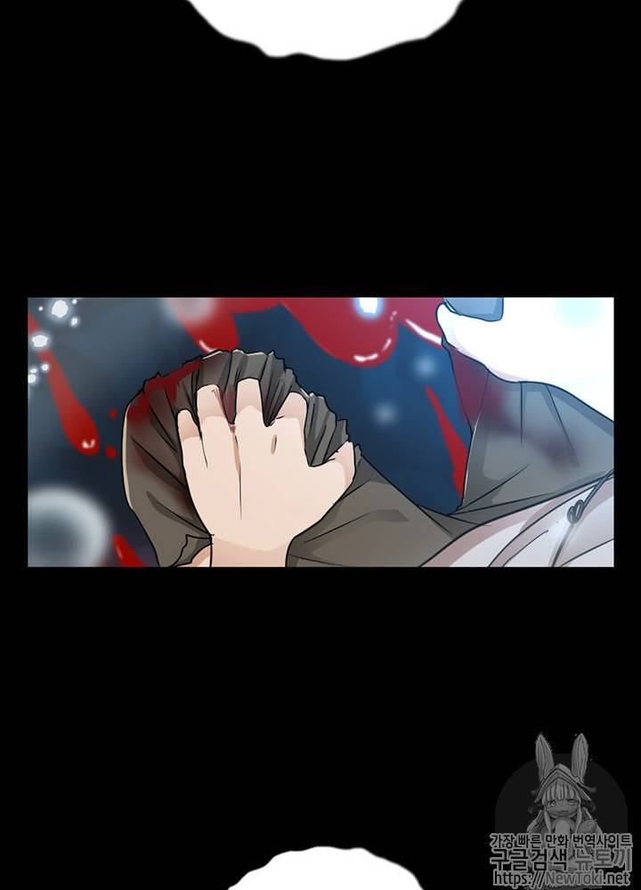 끝이 아닌 시작 15화 26