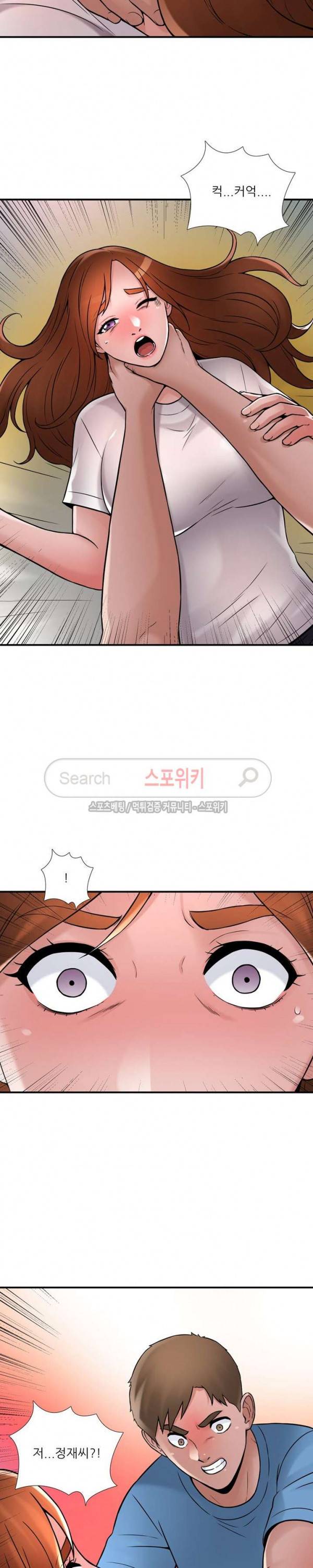 A급 며느리 23화 4