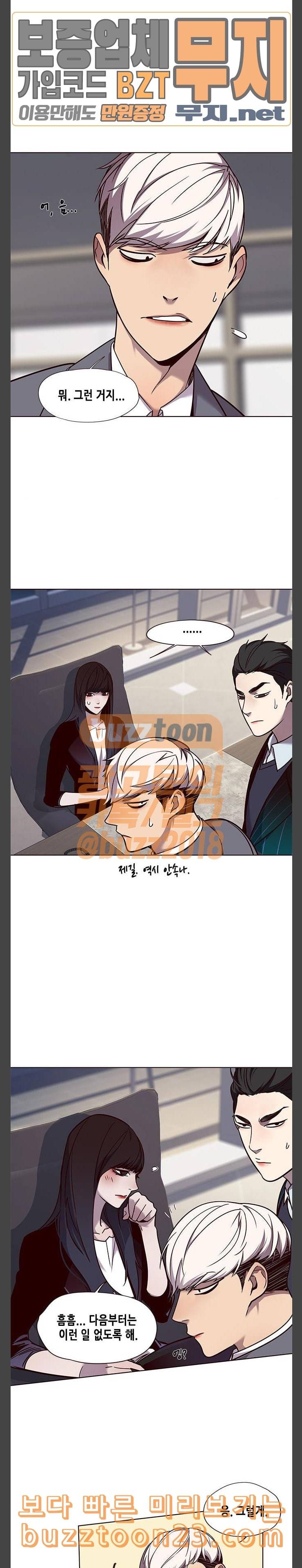 일렉시드 61화 18