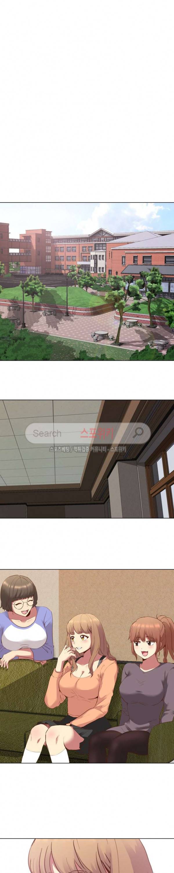 다 주는 그녀 10화 6