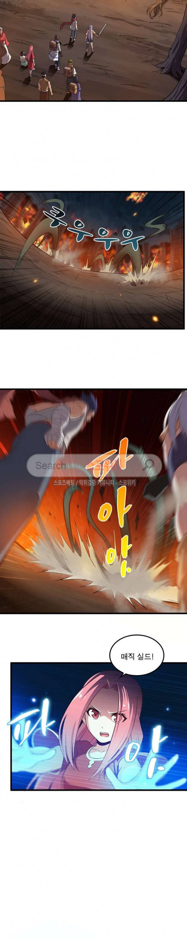 이세계가 체질입니다 54화 2