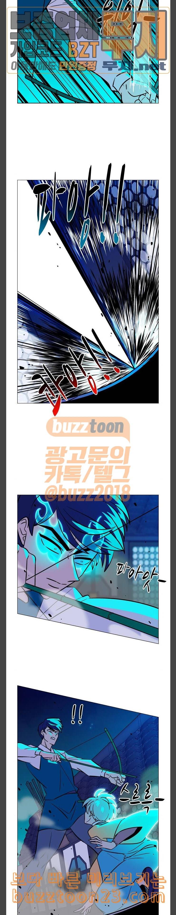 가담항설 200화 3