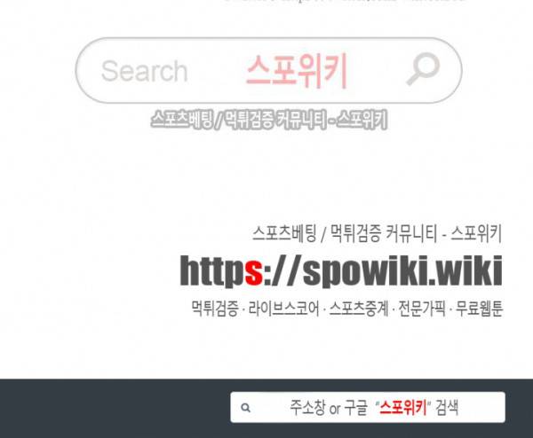 세 개의 점 60화 선율 선배 4화 15