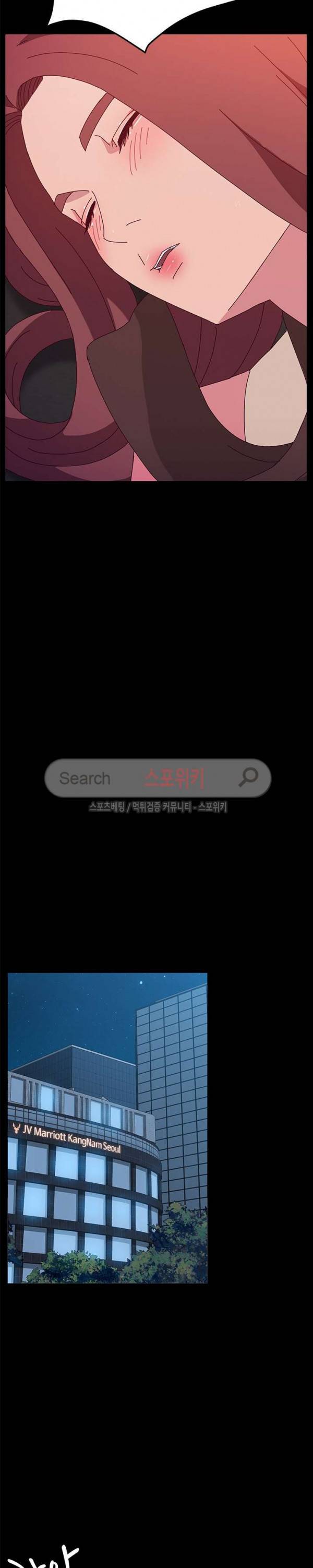 내 아내는 둘이다 27화 15