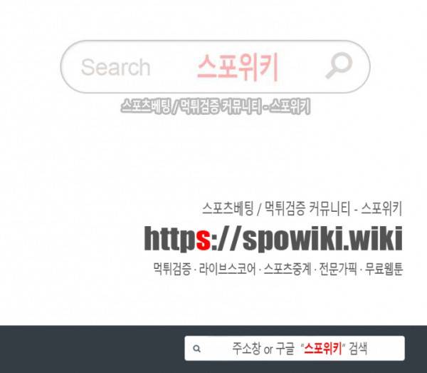 내 아내는 둘이다 27화 30