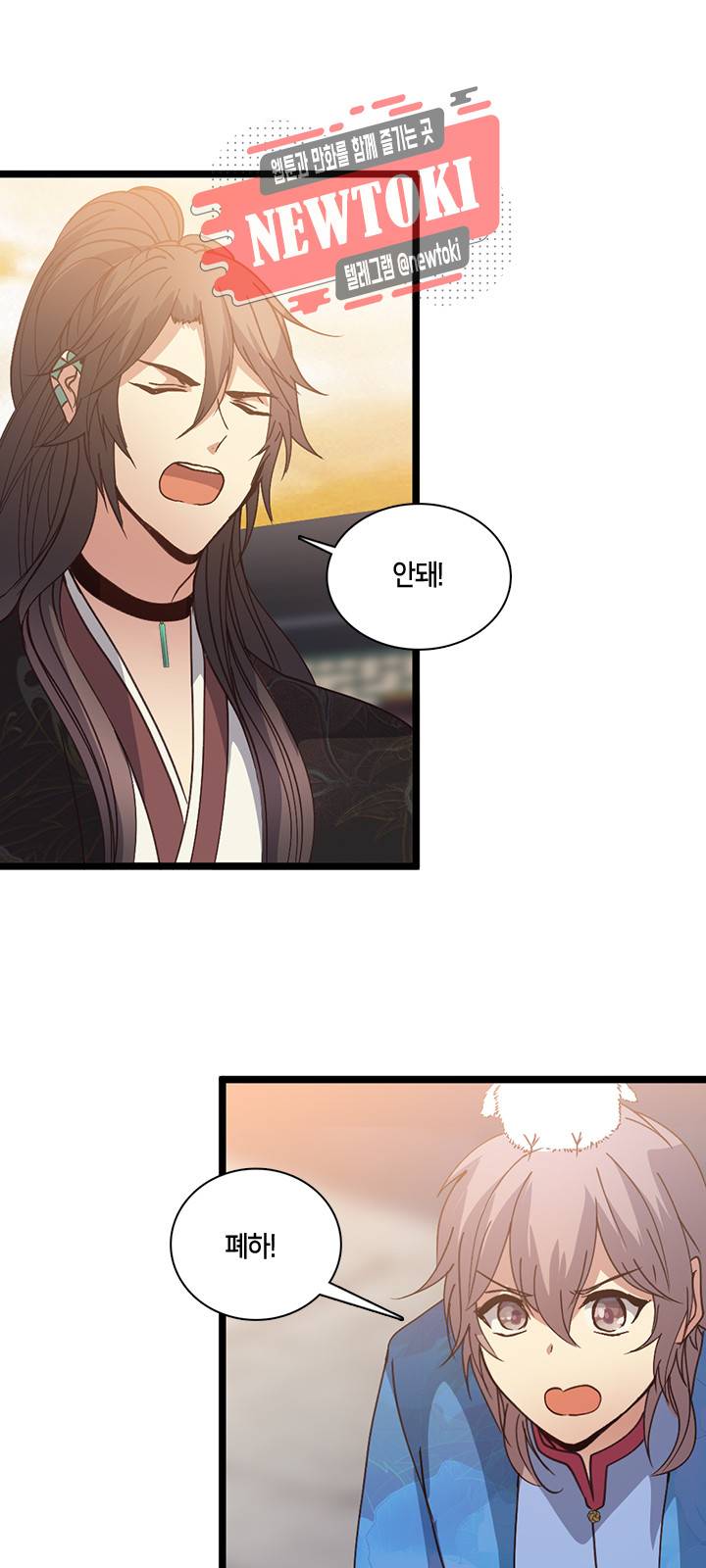 재생 61화 1