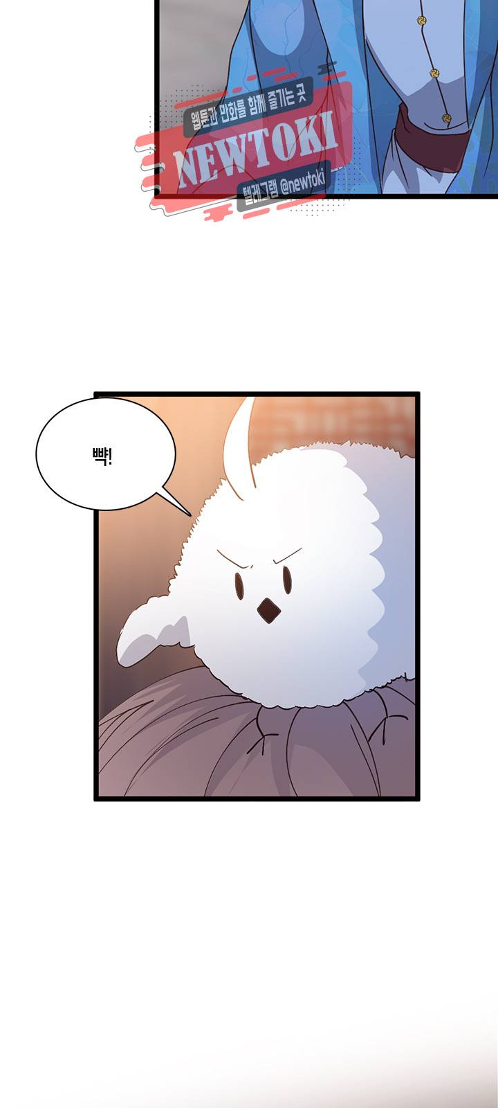 재생 61화 2