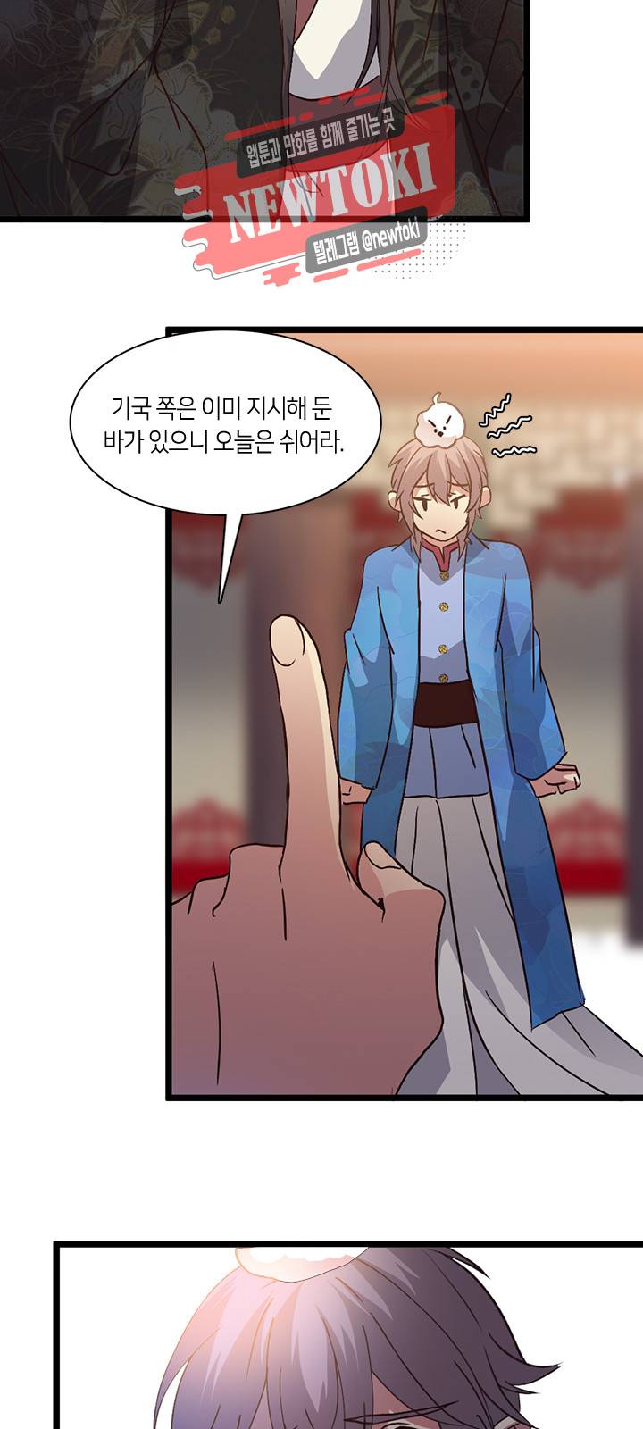 재생 61화 5