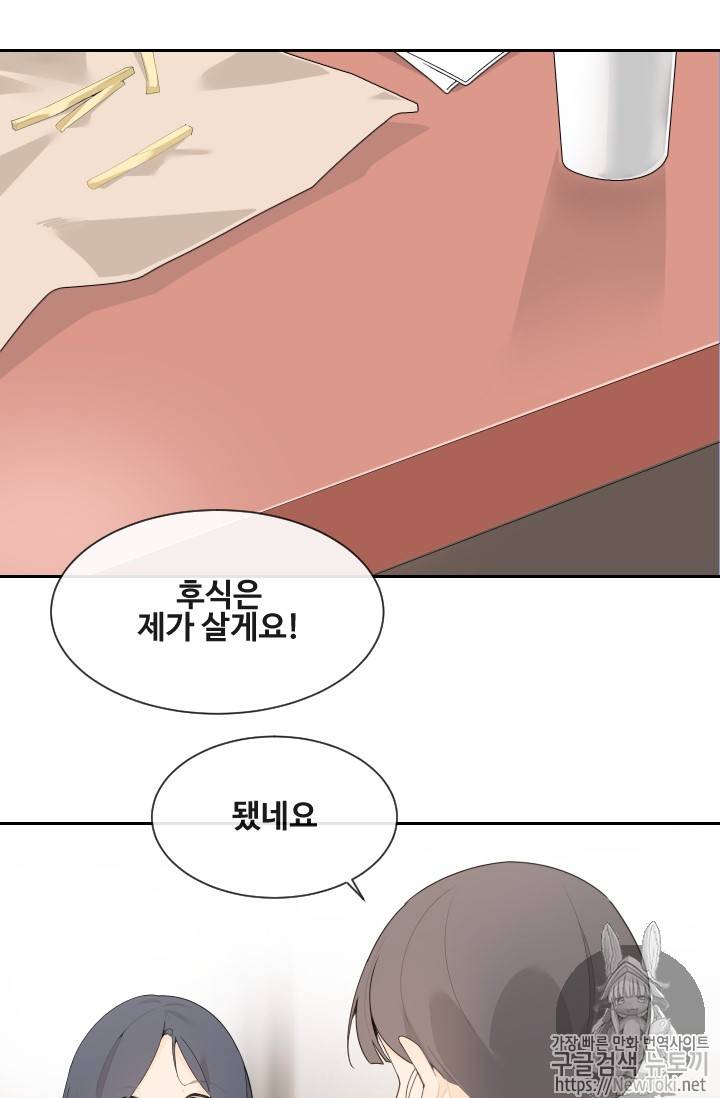 마검왕 200화 12