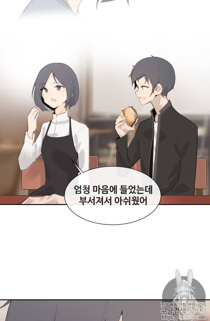 마검왕 200화 21