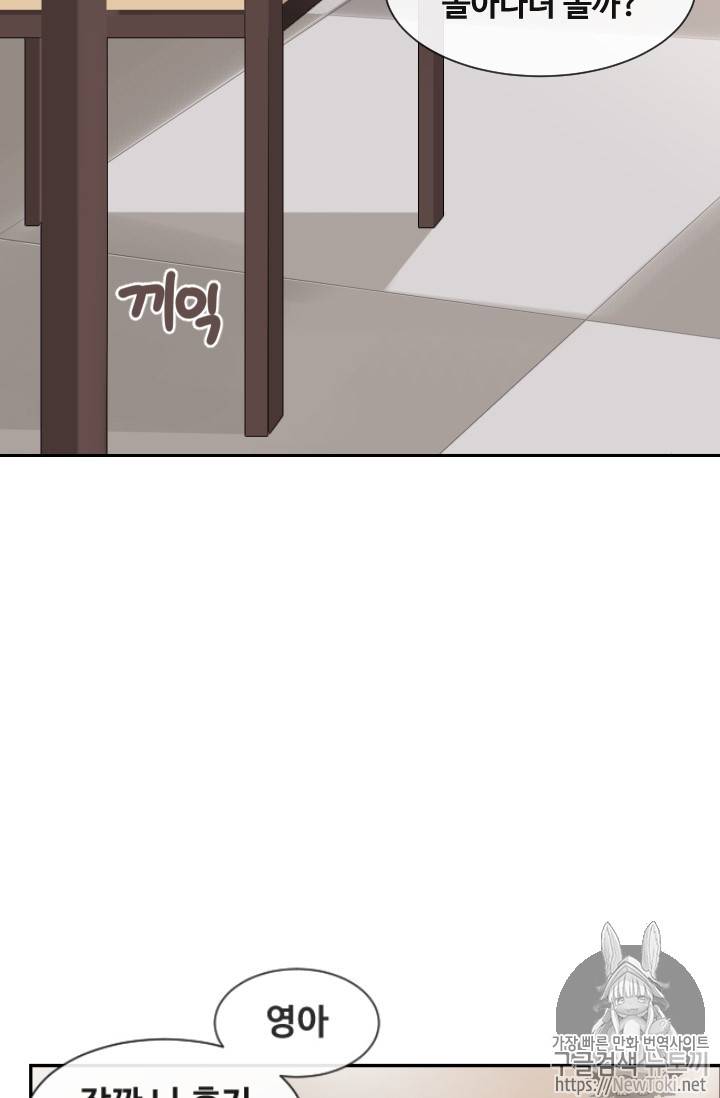 마검왕 200화 23