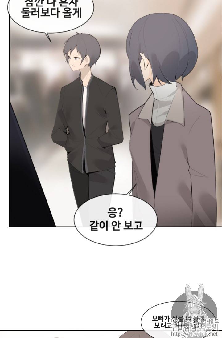 마검왕 200화 24