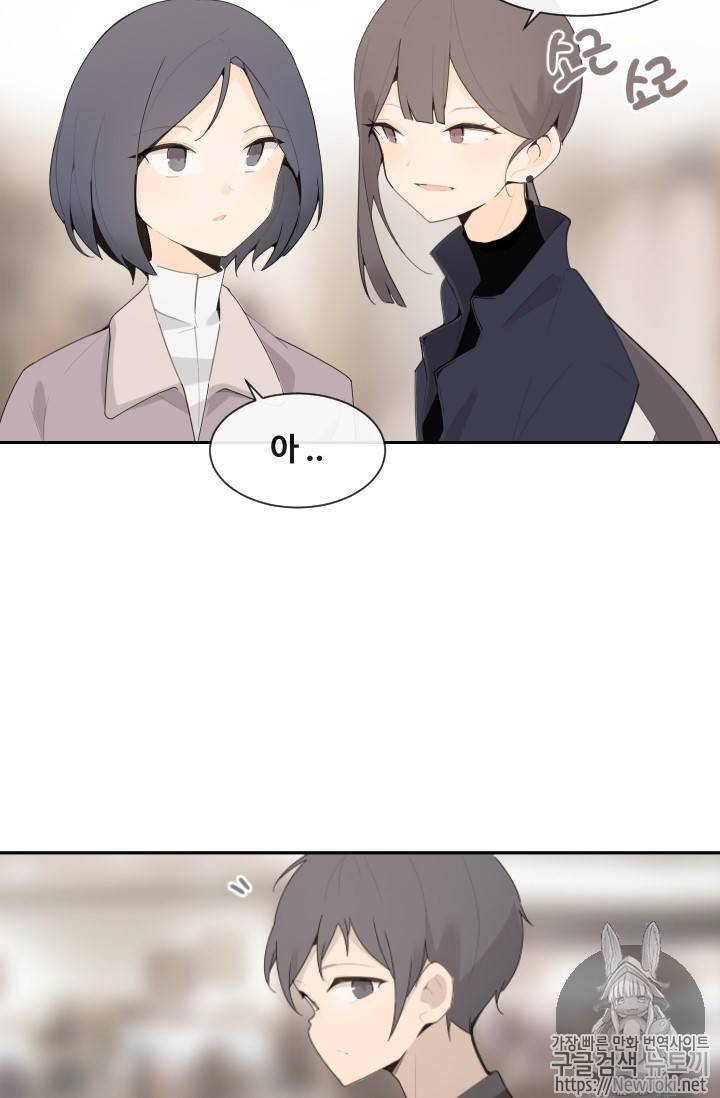 마검왕 200화 25