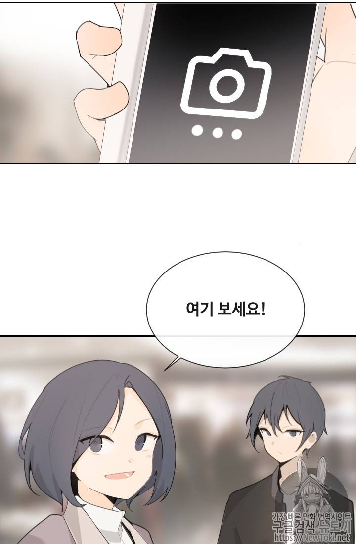 마검왕 200화 27