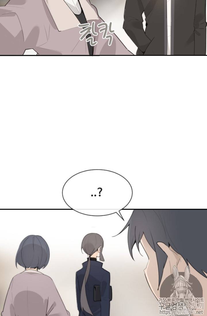 마검왕 200화 28