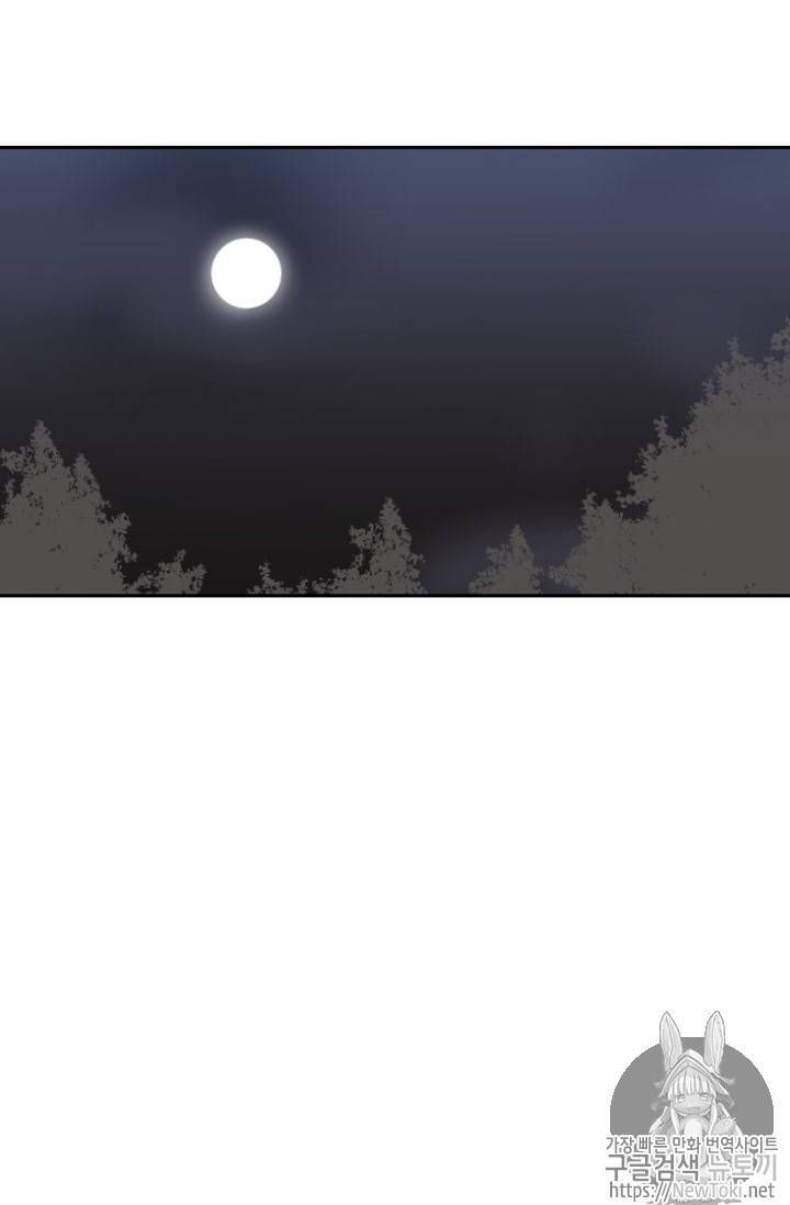 마검왕 200화 51