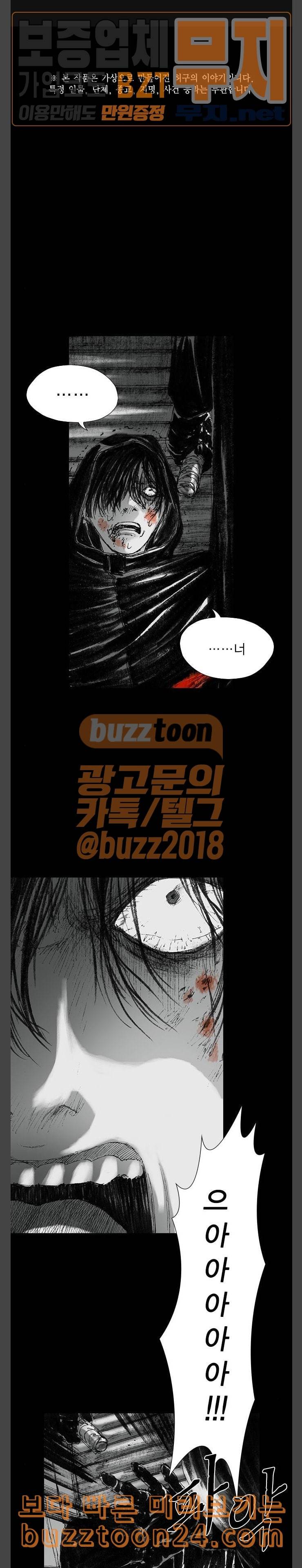 호러전파상 27화 싸이코패스 카메라 4 1