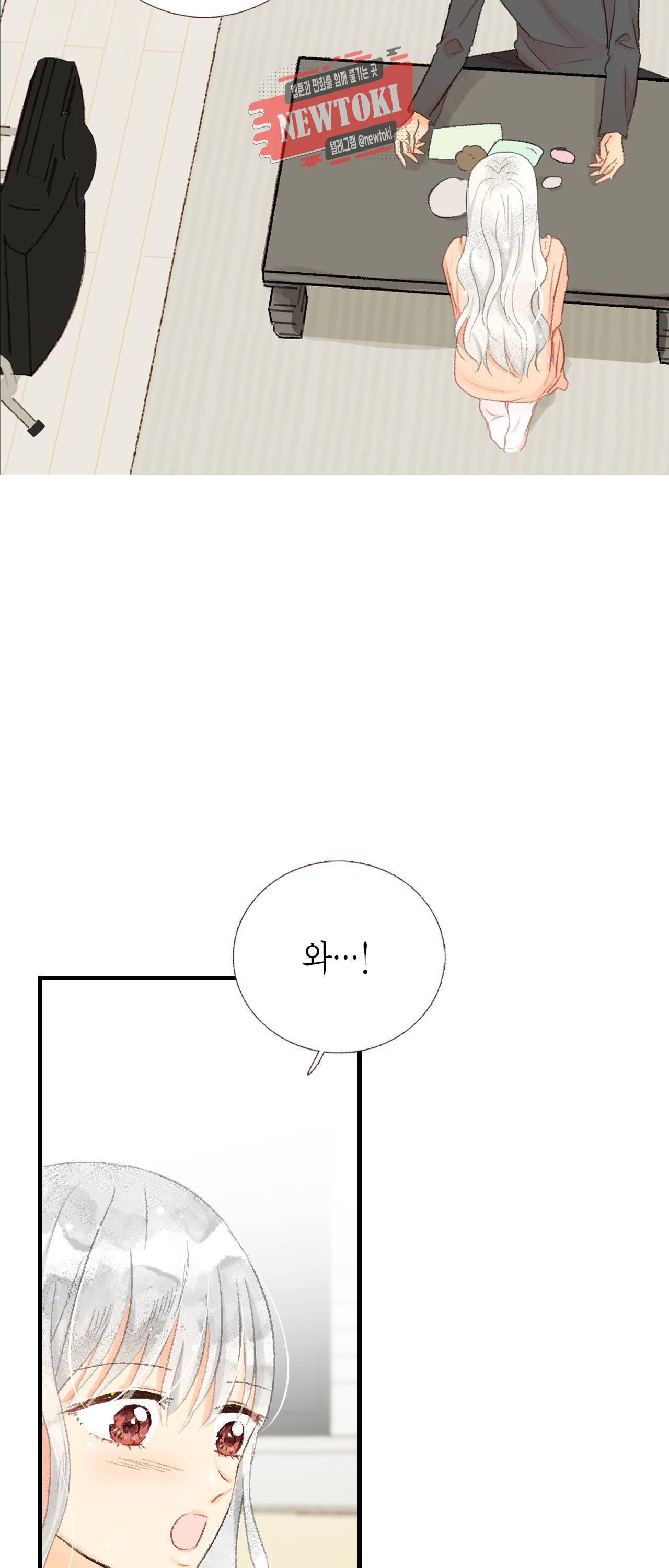 까만남자 하얀여자 53화 9