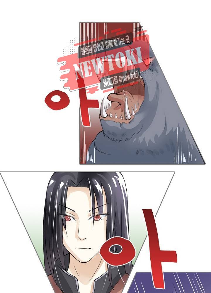 황비는 여우해  2화 7